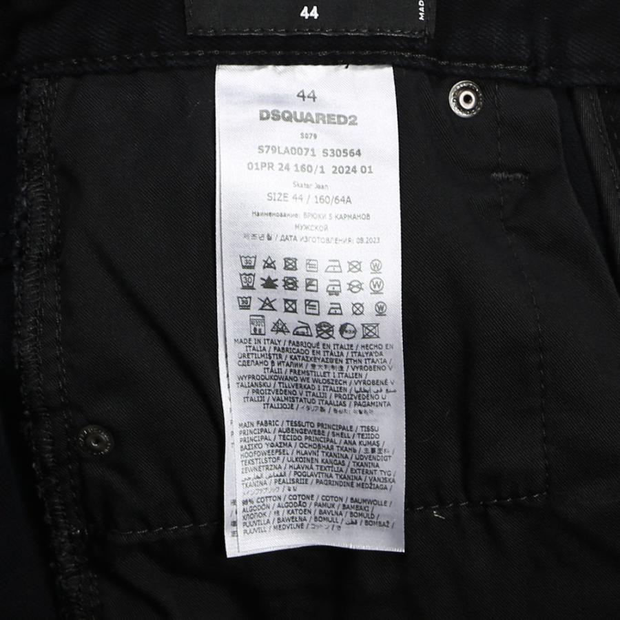 国内正規品】【DSQUARED2/ディースクエアード】ICON Black Milky Wash