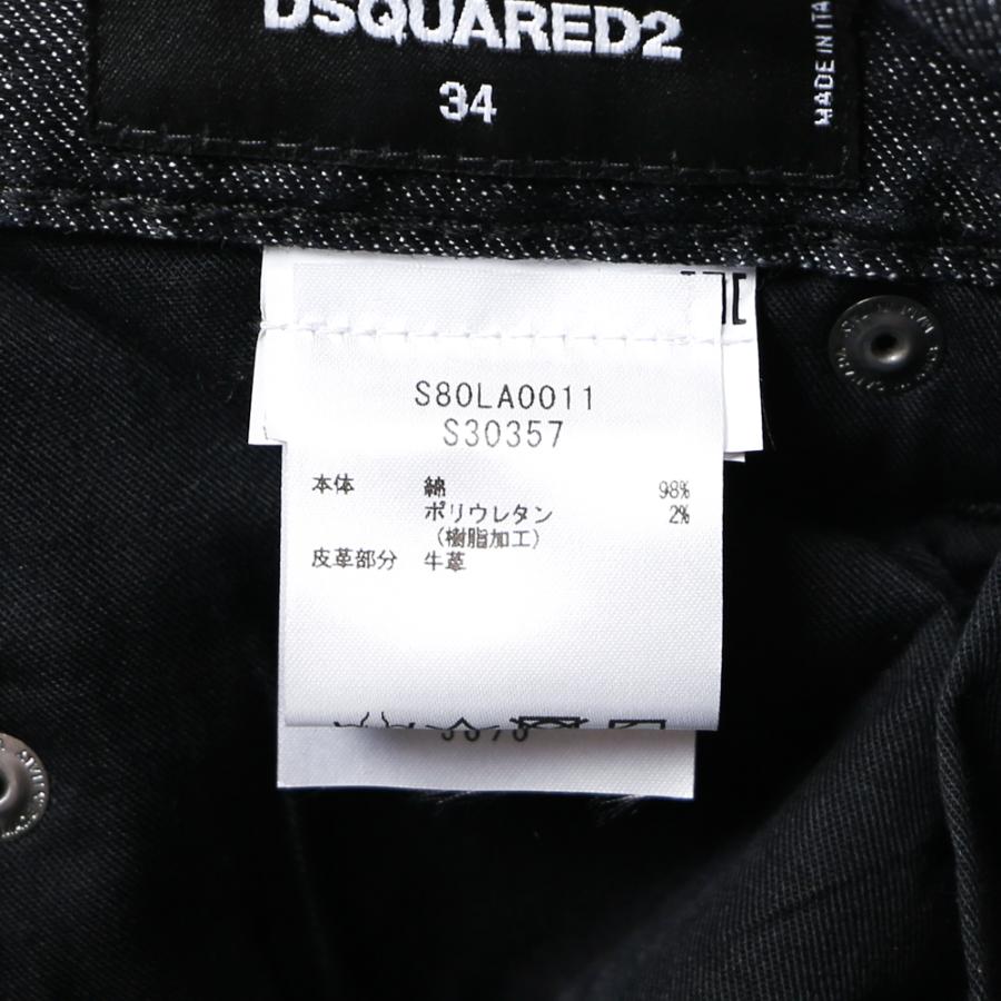 【国内正規品】【DSQUARED2/ディースクエアード】【レディース】Jennifer Cropped Jean / ジェニファー クロップド ジーンズ / S80LA0011/S30357の画像