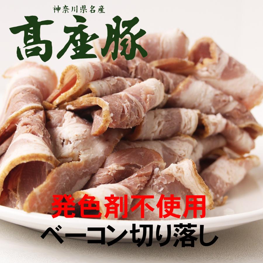 業務用 お買得 冷凍 神奈川県産 高座豚 無塩せき ベーコン 500g 切り落し 国産 豚肉 豚バラ肉 :GO-001:セントラルフーズ ヤフー店 - 通販 - Yahoo!ショッピング 業務用 お買得 冷凍 神奈川県産 高座豚 無塩せき ベーコン 500g 切り落し 国産 豚肉 豚バラ肉 :GO-001:セントラルフーズ ヤフー店 - 通販 - Yahoo!ショッピング