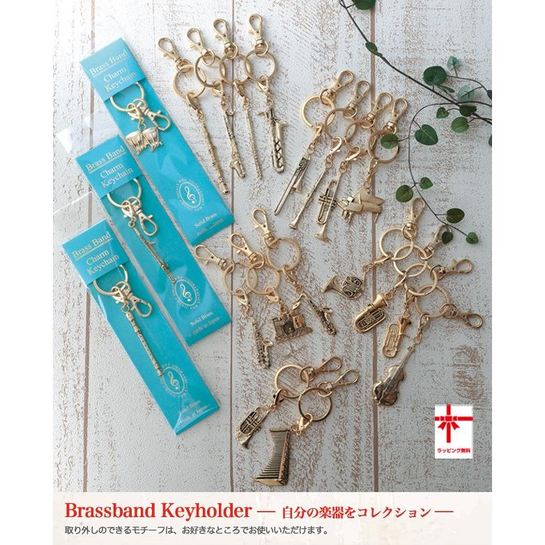 motif (メール便＆即納可能) ALL MUSIC キーホルダー バイオリン