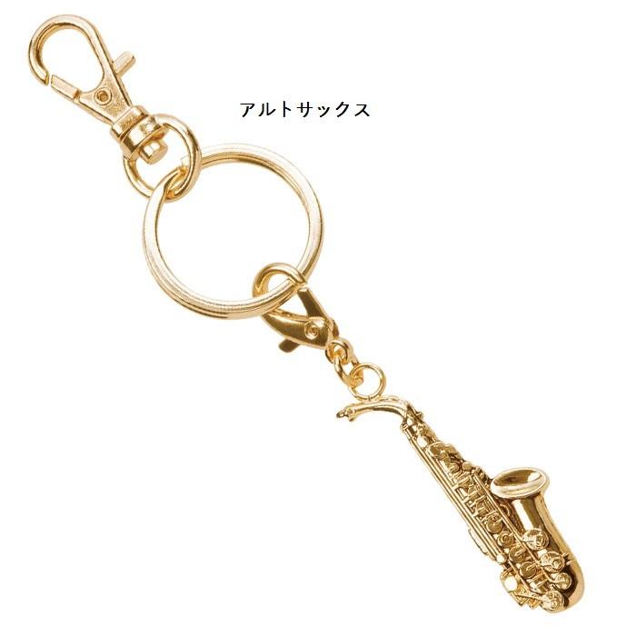 メール便 即納可能 All Music キーホルダー アルトサックス オールミュージックキーホルダー ゴールド Mm1khasxg 日本製 Key Chain Musical Instruments Centralmusic Yahoo Shop 通販 Yahoo ショッピング