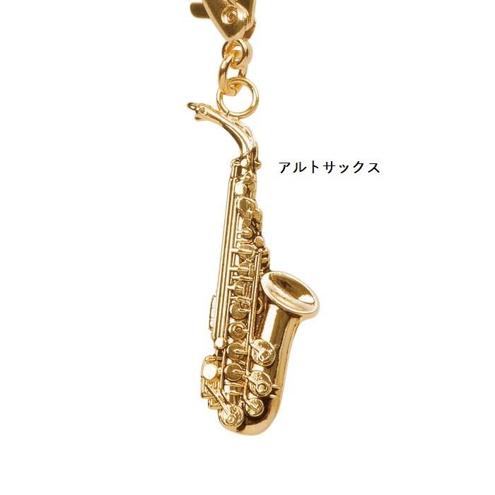 motif (メール便＆即納可能) ALL MUSIC キーホルダー アルトサックス
