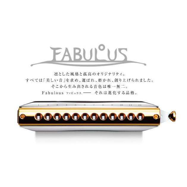 【中古】 SUZUKI スズキ クロマチックハーモニカ ファビュラスシリーズ F-48C 送料無料) SUZUKI スズキ F-48C Fabulous／ファビュラス クロマチック