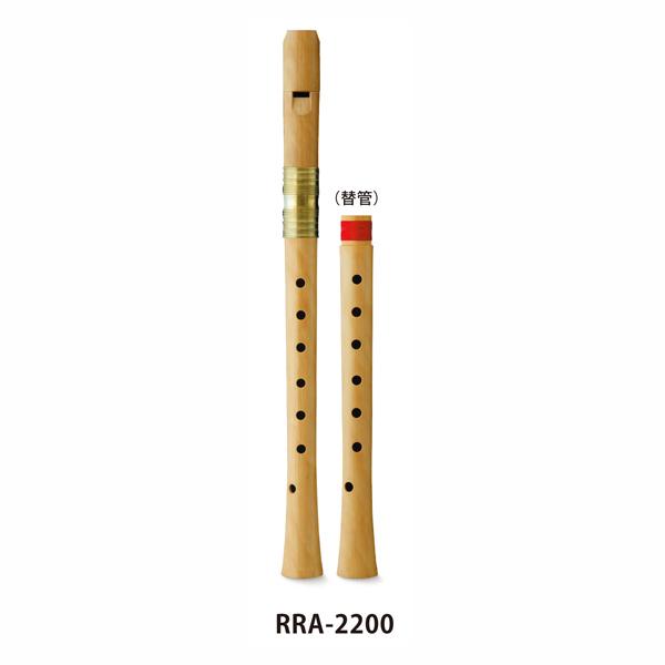 (受注生産) SUZUKI スズキ RRA-2200 木製リコーダー ルネサンス アルト 替管付 RRA2200 鈴木楽器 日本製 職人手作り 天然素材