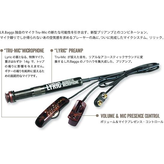 LR 古る Baggs LRバッグス アコギ用ピックアップ Lyric リリック