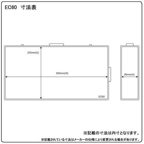 KC キョーリツ EC-60 BK／ブラック エフェクター用ケース