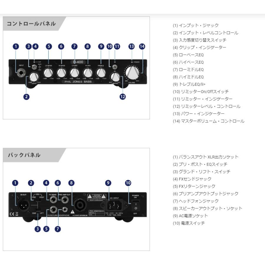 Phil Jones Bass PJB フィルジョーンズ D-400 Amp Head ベースアンプ