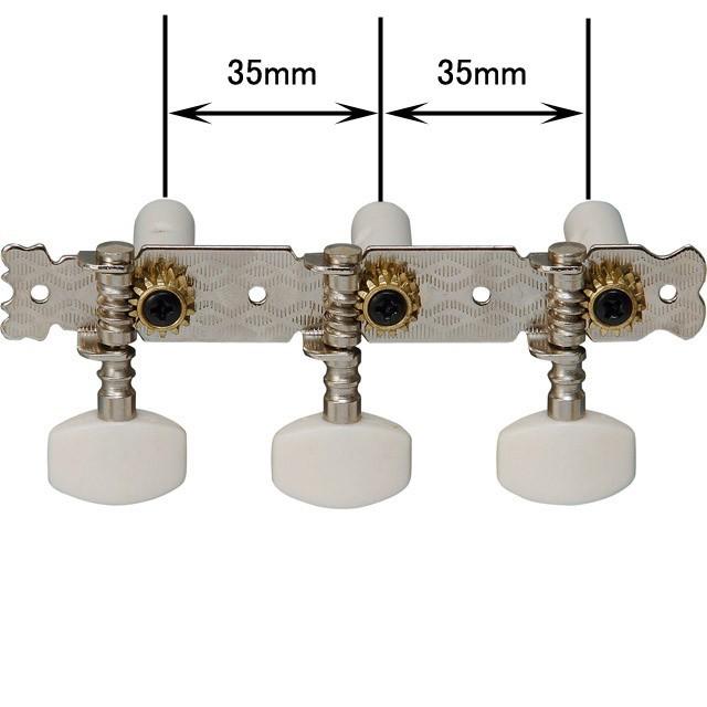 (即納可能)   KC キョーリツ MHC-90 クラシックギター用ペグ (ニッケルクローム 35mmピッチ) (MHC90)  (サイズをご確認下さい)｜centralmusicshop｜02
