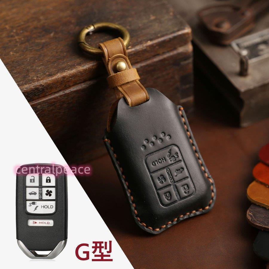 ホンダ キーケース スマートキーカバー HONDA キーホルダー アコード/シビック/フリード/フィット/ヴェゼル/ジェイド/オデッセイ/ステップワゴン|centralpeace|21