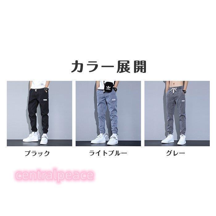 ワンピなど最旬ア ボトムス パンツ メンズ ジョガーパンツ 長ズボン メンズ 紳士 ボトム ズボン デニム ジョガーパンツ ウエストゴム 長ズボン 無地 カジュアル スタイリッシュ ゆったり 裾絞り アンクル丈 アウトドア Www Threeriversofs Com
