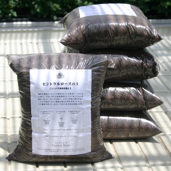 培養土 8L ミニバラ 野菜 花 40L 大量購入 軽い 土 ガーデニング 保水性 排水性 5袋 独自配合 |  | 04