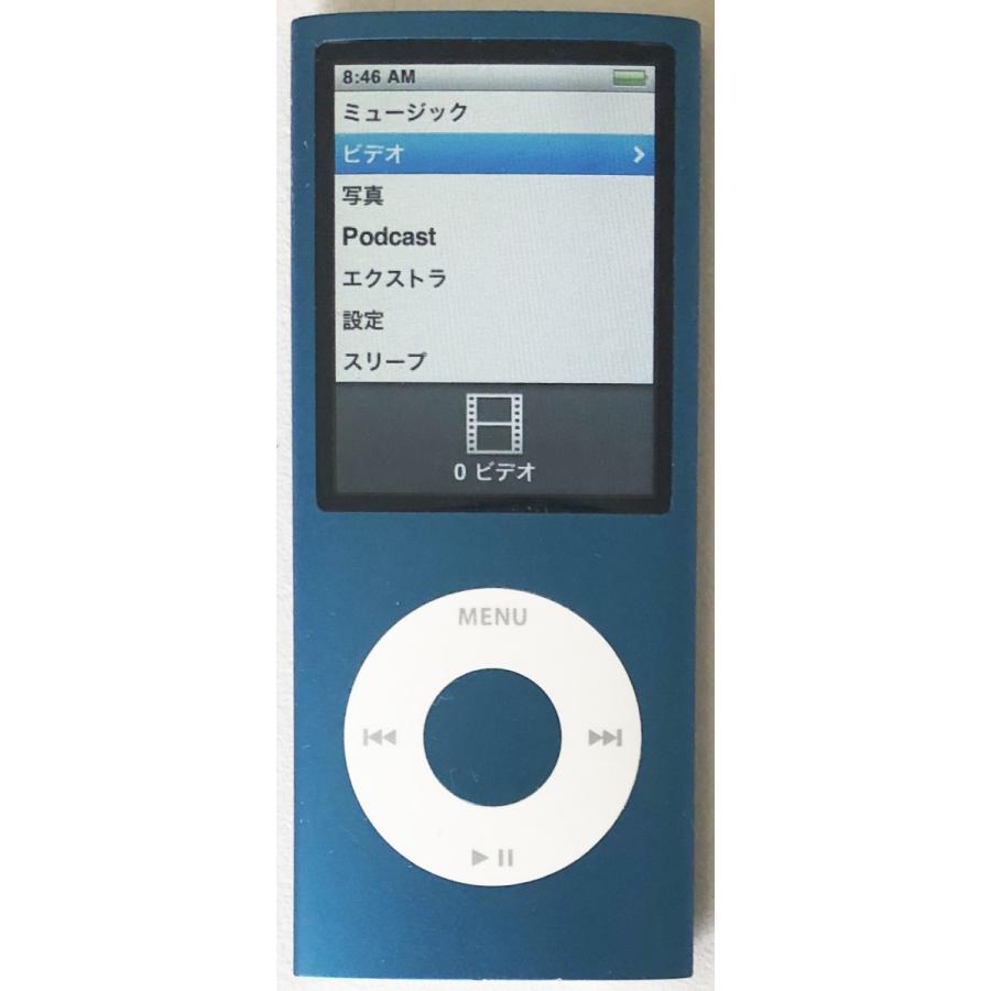 iPod nano Apple 第4世代(8GB)ブルー MB732J/A : Centro iPod nano Apple 第4世代(8GB)ブルー MB732J/A : Centro