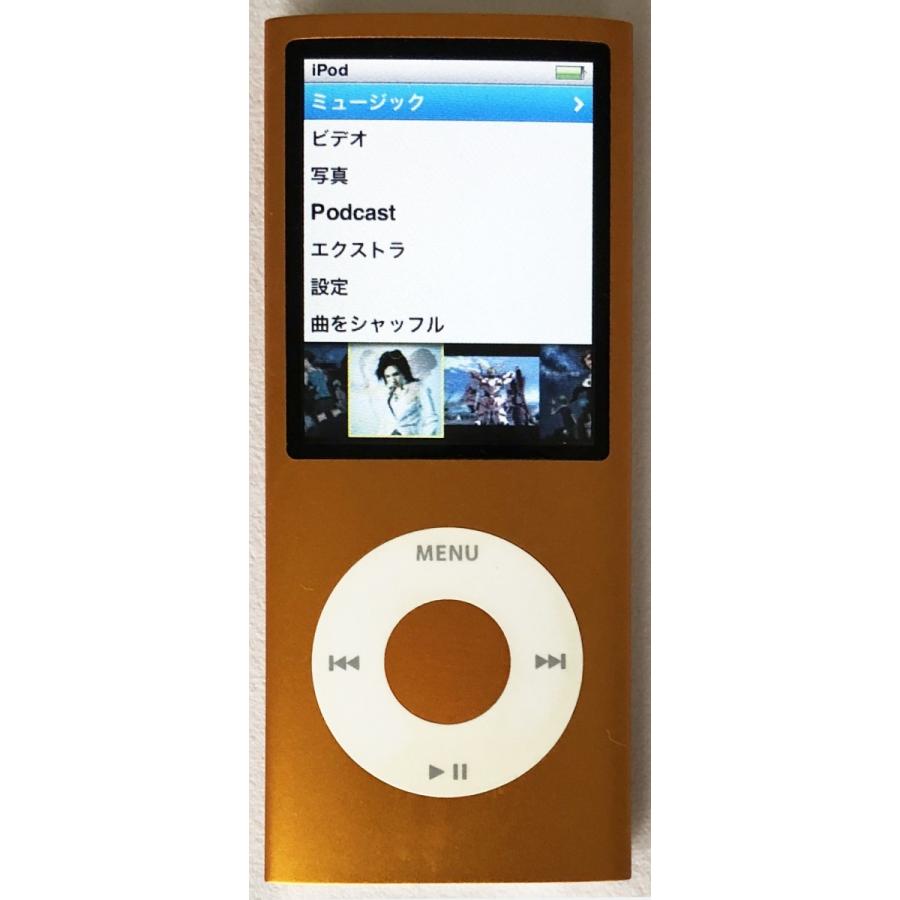Apple iPod nano 第４世代（8GB）オレンジ MB742J/A｜centro