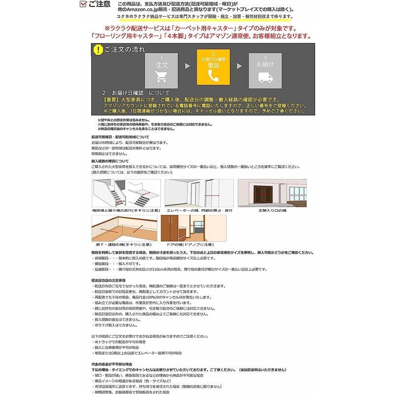 【値下げ】 コクヨ オフィスチェア 在宅ワーク イングライフ inglife 背合板タイプ 4本脚 ブラック脚 ローバック 肘なし 本体・座/ディープグ 【N1250164825】(43809円)