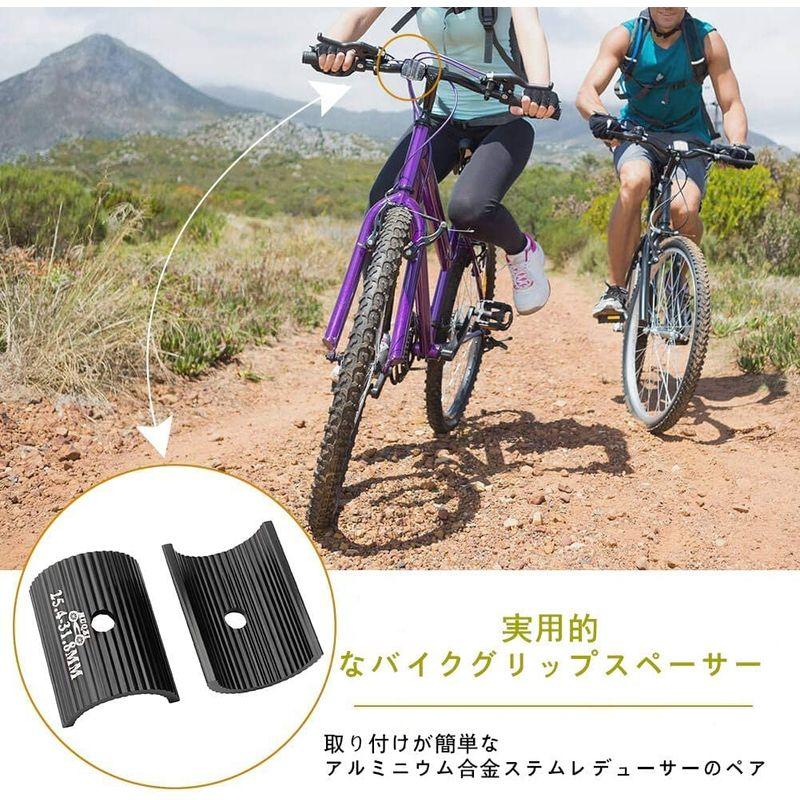 サムコス 自転車 ハンドル シム ステムスペーサー アルミニウム合金 25.4mmから31.8mm に合う 自転車ハンドルバーステムアダプタ フレーム、パーツ X AUTOHAUX ハンドルバーエンドプラグキャップグリップ 自転車バーエンドプラグ マウンテンロードバイク アルミニウム合金 ブルー ペ