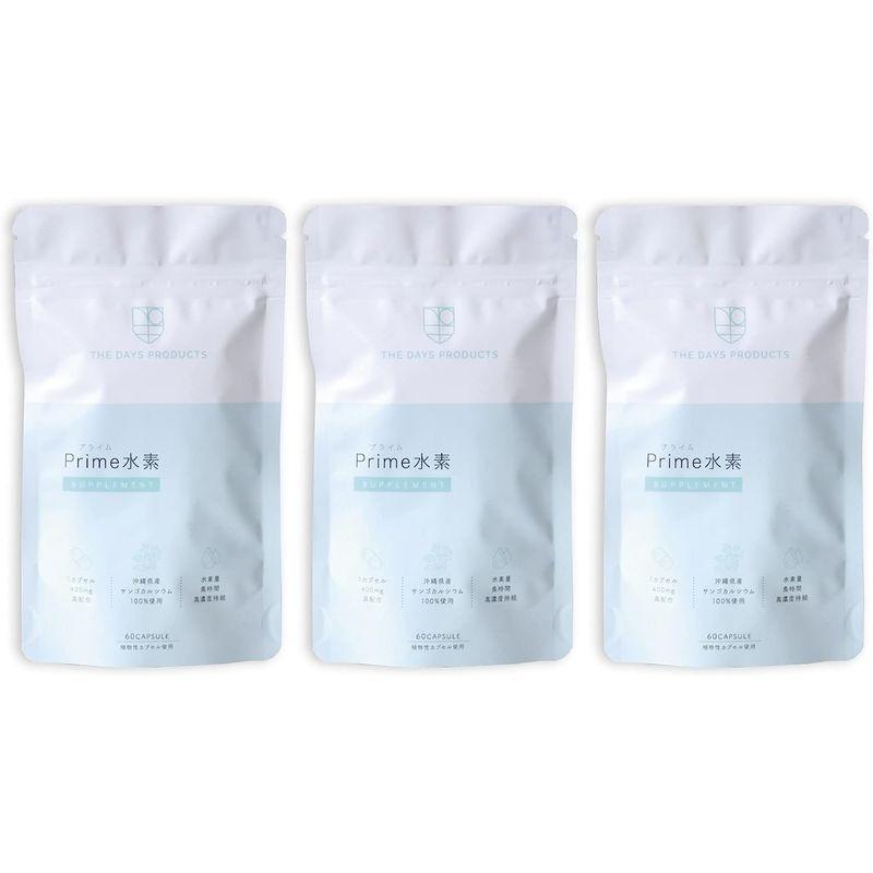 水素サプリメント プライム 水素 サプリ 高濃度 持続型 水素国産品質 60 カプセル Prime 水素サプリ 3袋セット プライム 水素 サプリ 高濃度 持続型 水素国産品質 カプセル Prime 水素サプリ 3袋セット