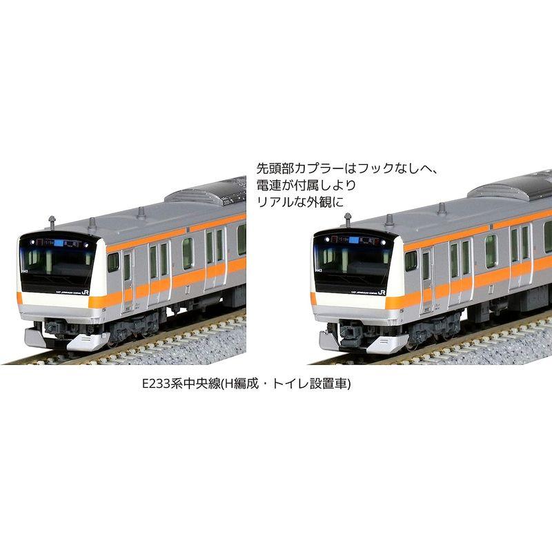 KATO Nゲージ E233系中央線 H編成・トイレ設置車 6両基本セット 10-1621 鉄道模型 電車 Nゲージ E233系中央線 H編成 トイレ設置車 6両基本セット 鉄道模型 電車