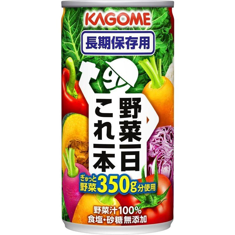 カゴメ 野菜一日これ一本 長期保存用 190g缶×30本入×３ケース(90本) ～ 190g缶×30本入×３ケース 90本 野菜一日これ一本 長期保存用 7g