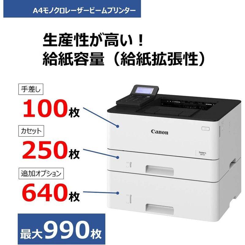 Canon A4モノクロレーザープリンター Satera LBP221 スマホ、タブレット、パソコン プリンター、複合機 インクジェットプリンター、複合機 X1418430774(13276円)