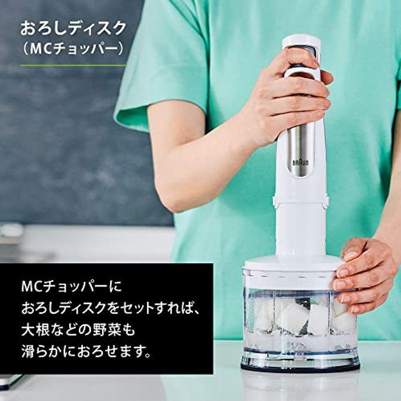 ブラウン マルチクイック 7 ハンドブレンダー (MQ7035IGWH(1台6役)) マルチクイック ハンドブレンダー MQ7035IGWH 1台6役