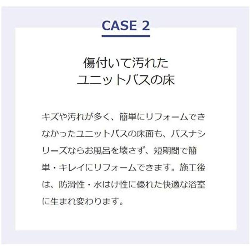 バスナリアルデザイン クッションフロア お風呂 床 リフォーム 東リ 浴室用床シート 182ｃｍ幅 3.5ｍｍ厚 (ランダムストーンBNR3 - 2