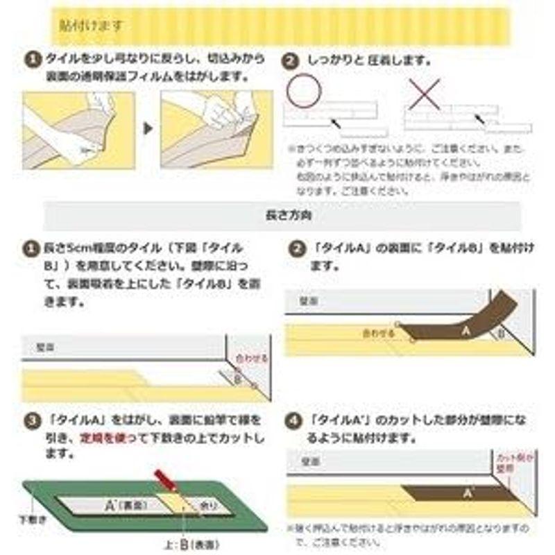 簡単リフォーム　フローリング調吸着床タイル　東リ　雑貨　生活用品　ウォールナット　インテ　ピタフィー30枚セット　インテリア　LPF-521