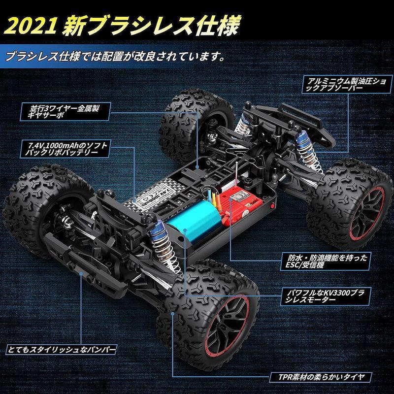 HAIBOXING ラジコンカー こども向け ラジコンカー オフロード 4WD 1/18 ブラシレス RCカー ラジコンカー おとな向け 高 ラジコンカー こども向け オフロード 4WD 1/18 ブラシレス RCカー おとな向け