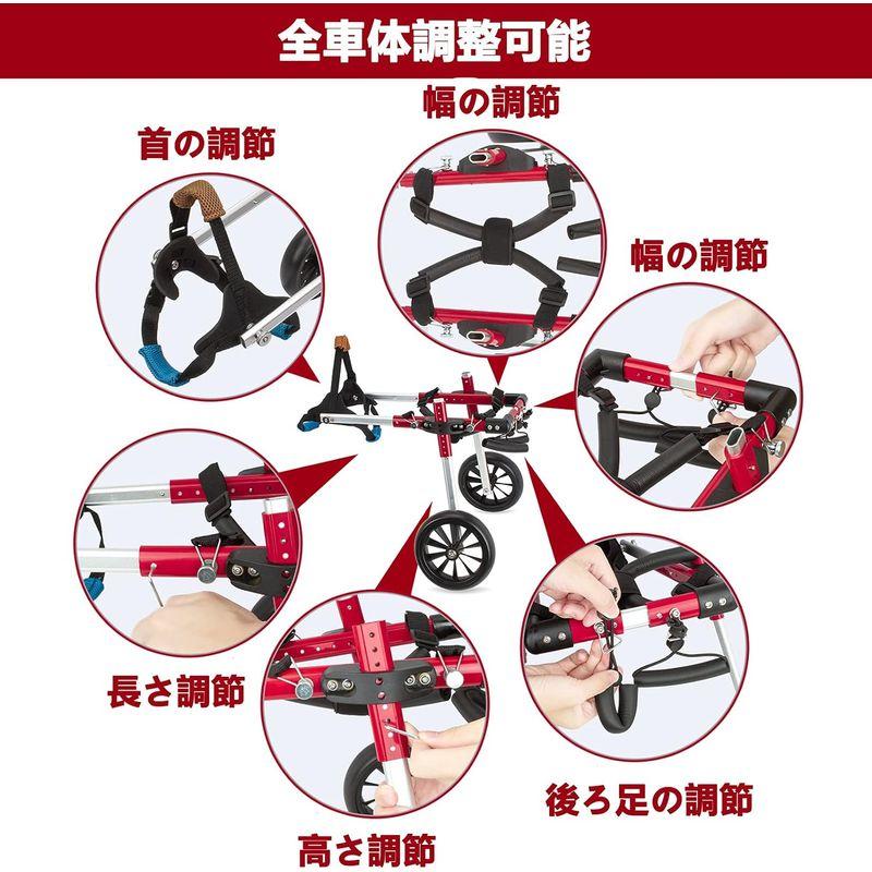 犬用車椅子 後肢リハビリサポート2輪歩行器 犬用カート補助輪 軽量 サイズ調整可能 小型・中型犬用 コーギー 柴犬など 老犬介護 (赤， M 後肢リハビリサポート2輪歩行器 犬用カート補助輪 軽量 サイズ調整可能 小型 中型犬用 コーギー 柴犬など 老犬介護 赤， サイズ