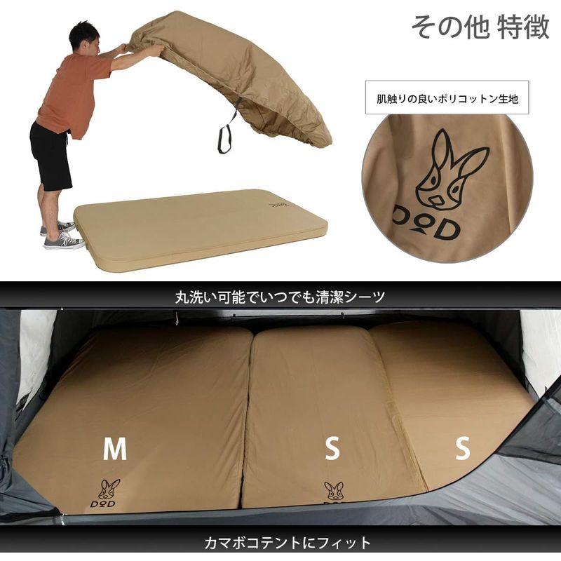 DOD(ディーオーディー) ソトネノキワミM キャンプマット 極上の寝心地厚さ10cm CM2-650-TN ディーオーディー ソトネノキワミM キャンプマット 極上の寝心地厚さ10cm CM2 TN