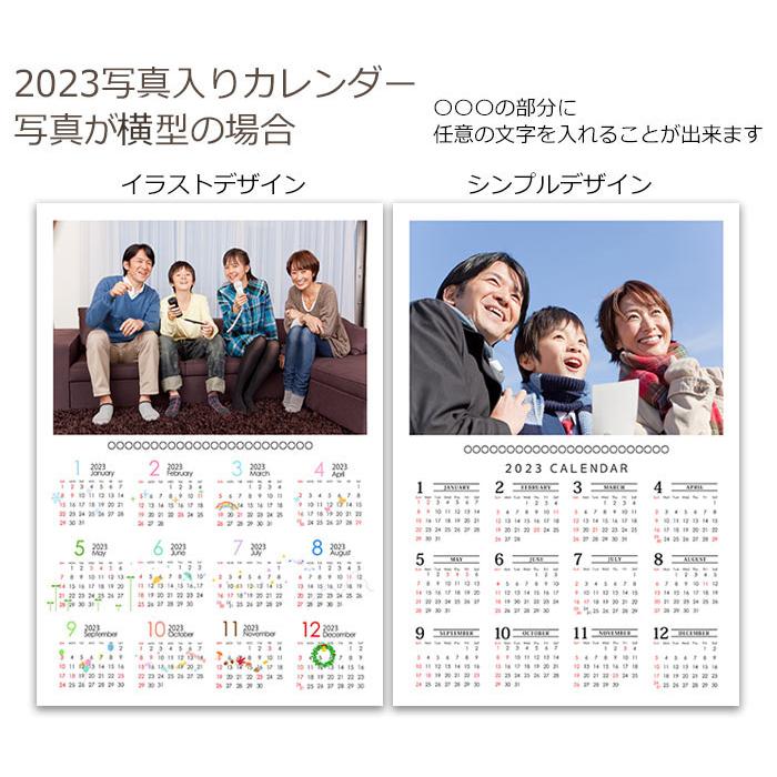 23 写真入り カレンダー １年タイプ ａ４サイズ プレゼント 銀塩印画紙タイプ 無料文字入れ対応 各種記念用にもおすすめ 17calendar 1year Ginen Yokogata 写真のセントラル 通販 Yahoo ショッピング