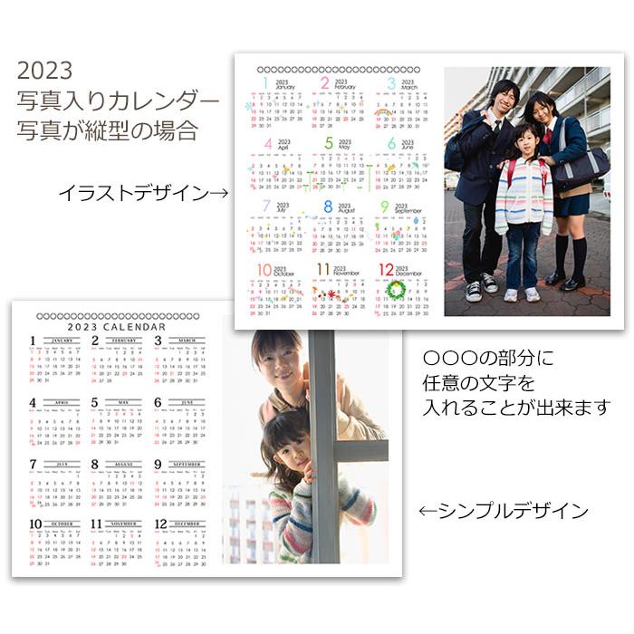 23 写真入り カレンダー １年タイプ ａ４サイズ プレゼント 銀塩印画紙タイプ 無料文字入れ対応 各種記念用にもおすすめ 17calendar 1year Ginen Yokogata 写真のセントラル 通販 Yahoo ショッピング