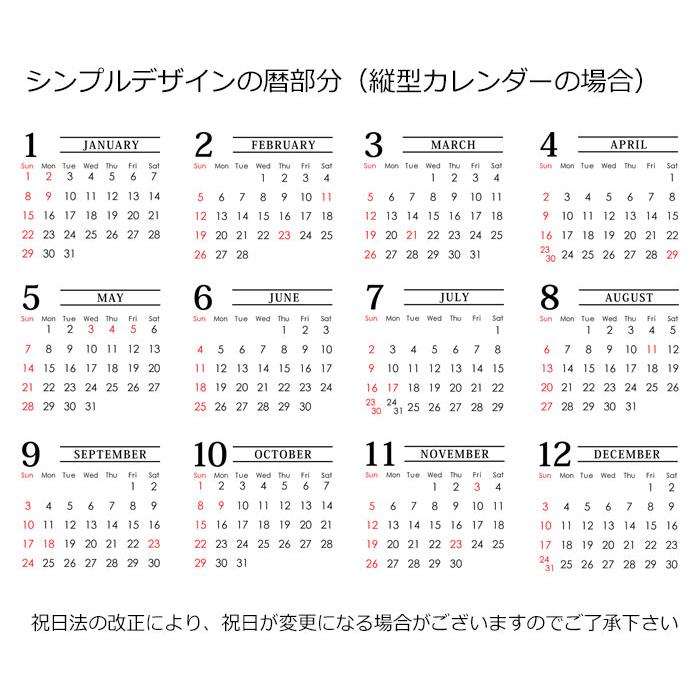 23 写真入り カレンダー １年タイプ ａ４サイズ プレゼント 銀塩印画紙タイプ 無料文字入れ対応 各種記念用にもおすすめ 17calendar 1year Ginen Yokogata 写真のセントラル 通販 Yahoo ショッピング