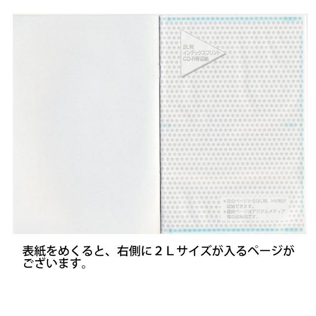 フォトアルバム ミニアルバム ｌサイズ28枚収納タイプ 簡単に整理できる簡易アルバム 目的別に小分けするのにも便利 Al001 写真のセントラル 通販 Yahoo ショッピング