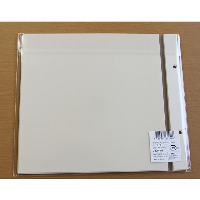 マークス デコラップアルバム リフィル 追加補充台紙 クリーム |  | 01