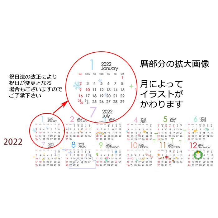全国どこでも送料無料 22 写真入りカレンダーa4サイズ 写真8画面 プレゼント 敬老の日 送料無料