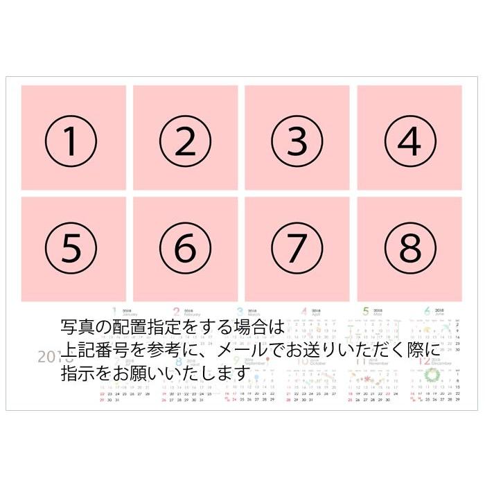 全国どこでも送料無料 22 写真入りカレンダーa4サイズ 写真8画面 プレゼント 敬老の日 送料無料