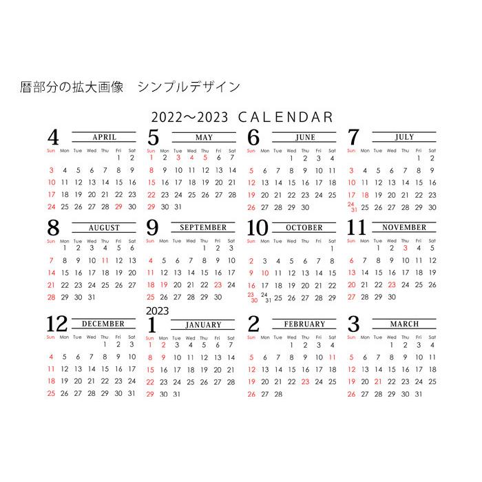 写真入りカレンダー 年度版 年4月 21年3月用 ａ３サイズ 銀塩印画紙タイプ 卒園 卒業記念にもおすすめ Calendar Nendo Type A3 Ginen 写真のセントラル 通販 Yahoo ショッピング