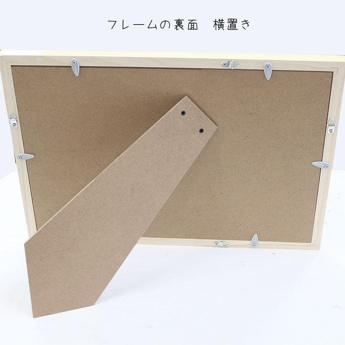 コラージュプリント カレンダー A4サイズを飾るのにおすすめ 木製
