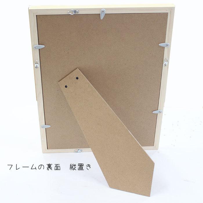 コラージュプリント カレンダー A4サイズを飾るのにおすすめ 木製