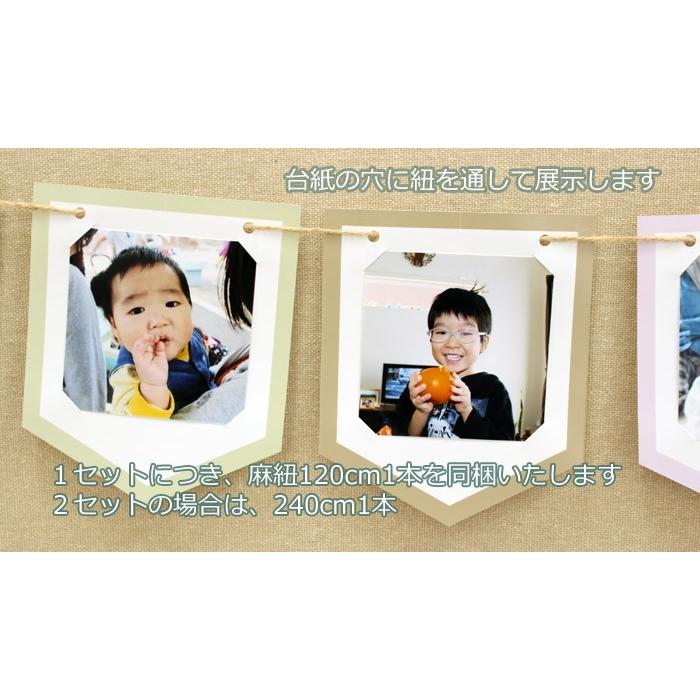 写真で作るガーランド ましかく写真を挟んで展示 台紙とましかく