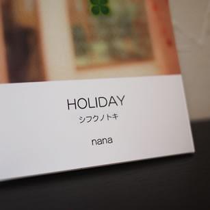 写真集 製作 文庫本サイズ 【2026年4月25日受付終了】 写真集my bunko