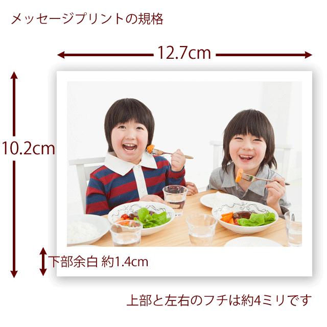 メッセージプリント 手書きスペースを設けた写真 スマホやデジカメの画像から作れます |  | 01