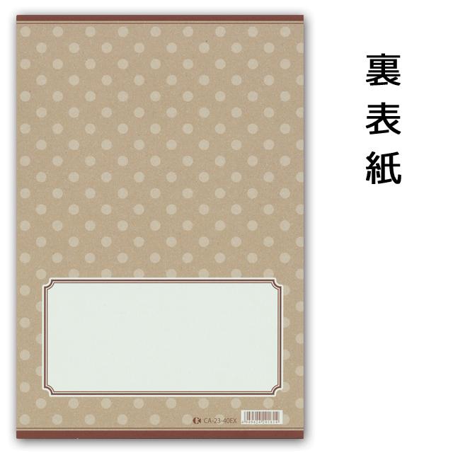 ダダページ 【Lサイズ／1.0mm-40cm】 画材・コミック・用紙,用紙 | takedaオンラインショップ