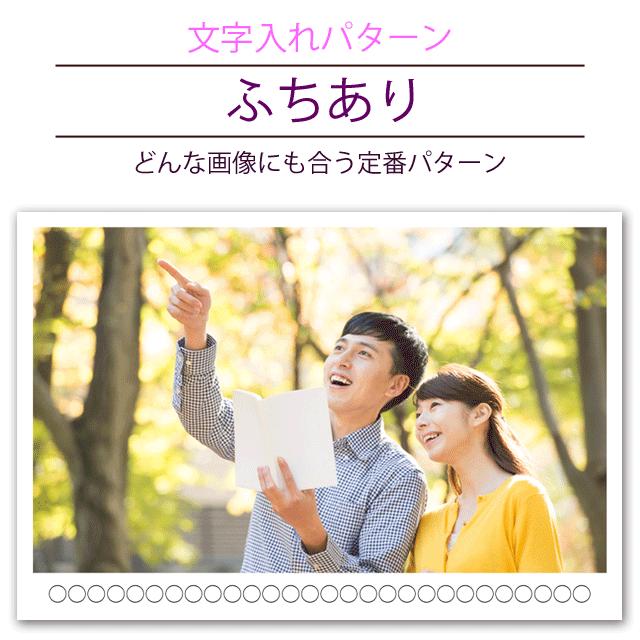 文字入れプリント はがきサイズ Kgサイズ 集合写真など記念の写真におすすめ スマホやデジカメ画像から作れます Moji Print Kg Size 写真のセントラル 通販 Yahoo ショッピング