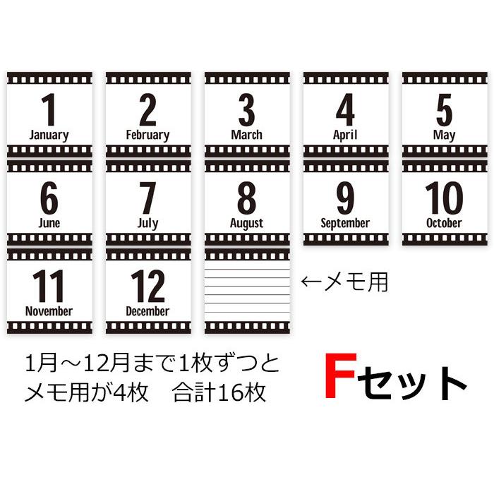 マンスリーカードC　カレンダー　パープル　アルバム整理　12枚　ましかくＯＫ アルバム整理 マンスリーカード ましかく用 89×89ミリ 16枚セット 成長