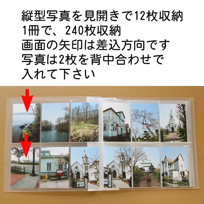 アルバム2冊セット Pポケットアルバム CP KG（ハガキ）サイズ 20枚収納 マカロン