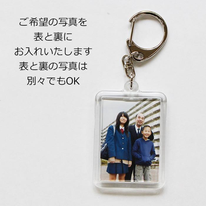 写真入り キーホルダー 敬老の日 ギフト 誕生日 記念日 プレゼント