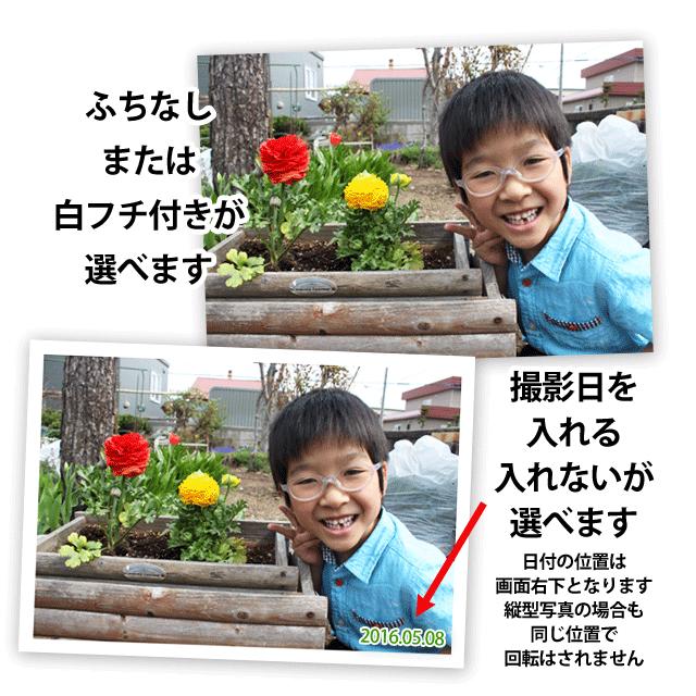 スマホから写真プリント Kgサイズ はがきサイズ ふちあり ふちなし選択可 日付写し込み対応 スマホだけで注文できます Sp Print Kg Size 写真のセントラル 通販 Yahoo ショッピング