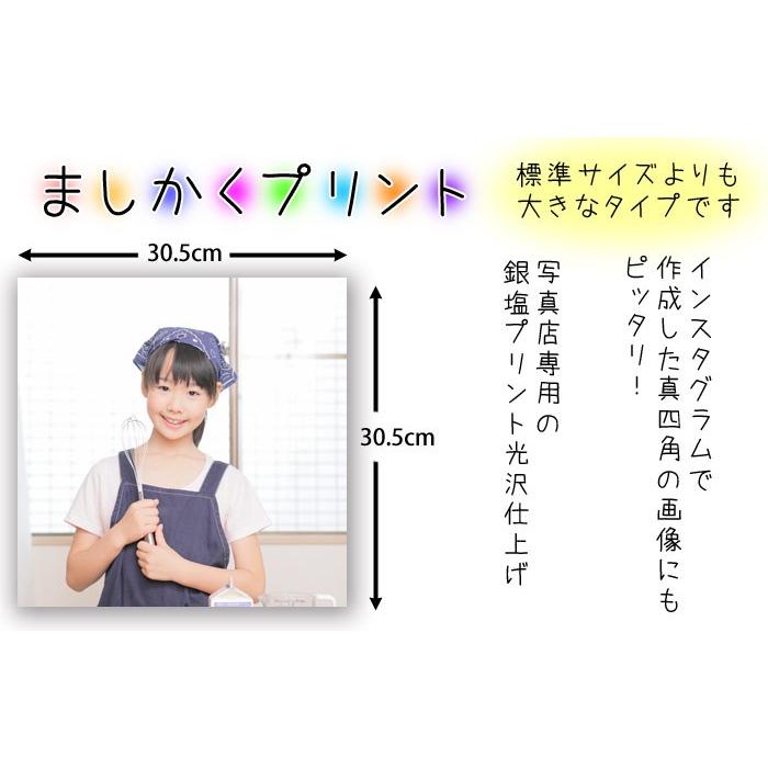 りん　ましかくフォト 253-953-957mail-010.jpg