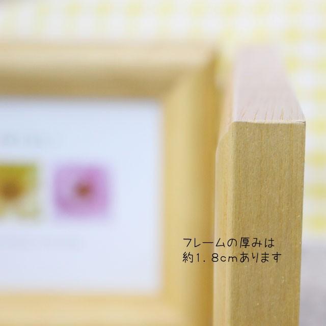 写真立て フジカラー フォトスタンド 511TL モク Ｌサイズ２面用 木製 横型写真 宅配便発送 | FUJIFILM | 03